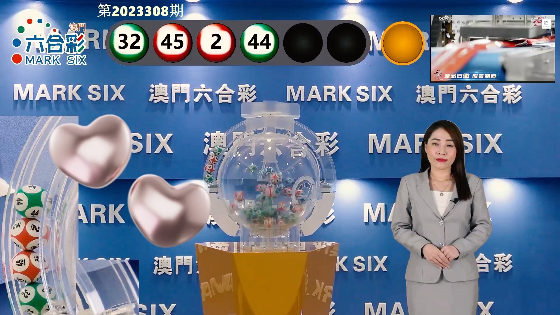 熱點(diǎn) 第38頁