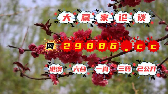 揭秘劉伯溫四不像一肖中特圖——探尋神秘預(yù)言背后的真相，劉伯溫四不像一肖中特圖揭秘，探尋神秘預(yù)言背后的真相