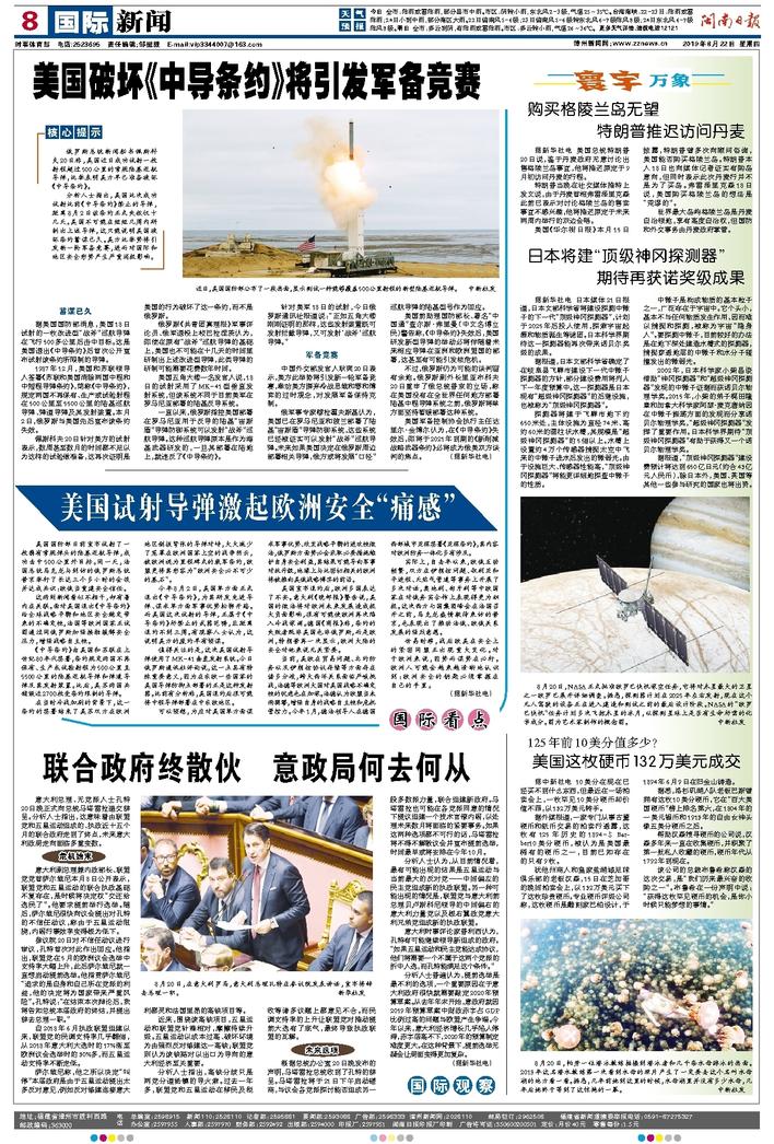 國際時(shí)事新聞大事件深度解析，國際時(shí)事新聞大事件深度洞察