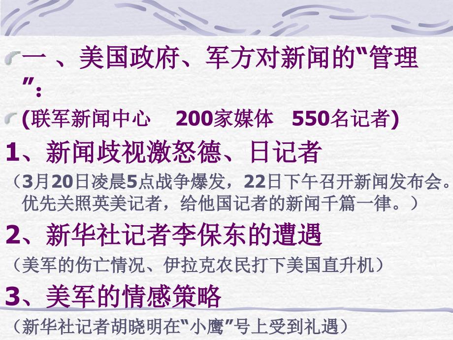 最新國際軍事新聞摘抄，全球軍事動態(tài)深度解析，全球軍事動態(tài)深度解析，最新國際軍事新聞摘要