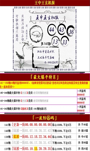 王中王資料一肖中特天，深度解析與SEO優(yōu)化策略，王中王資料一肖中特天，深度解析與SEO優(yōu)化策略全解析