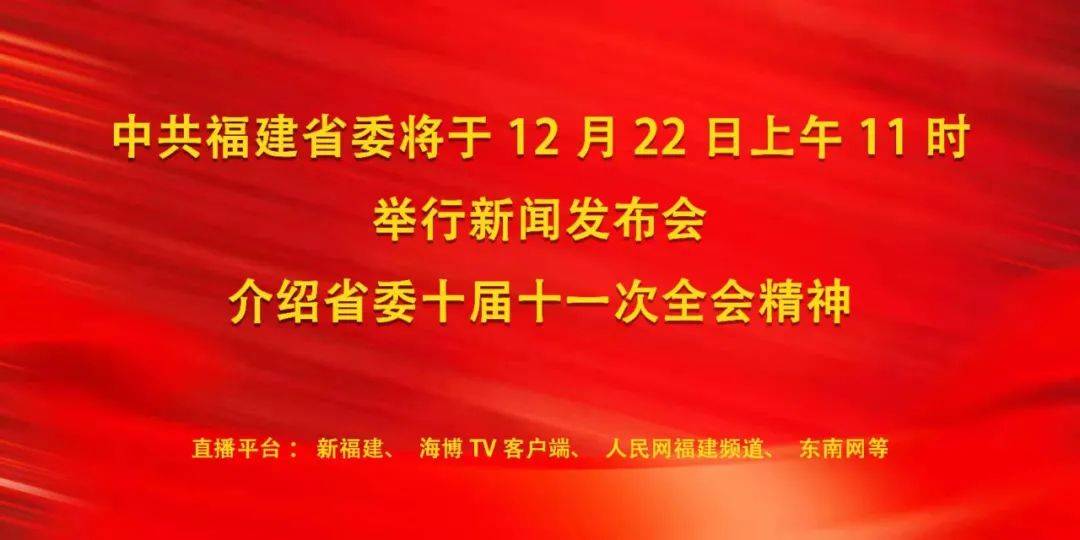 中國今日新聞十條（11月11日），中國今日新聞熱點（11月11日）十條速遞