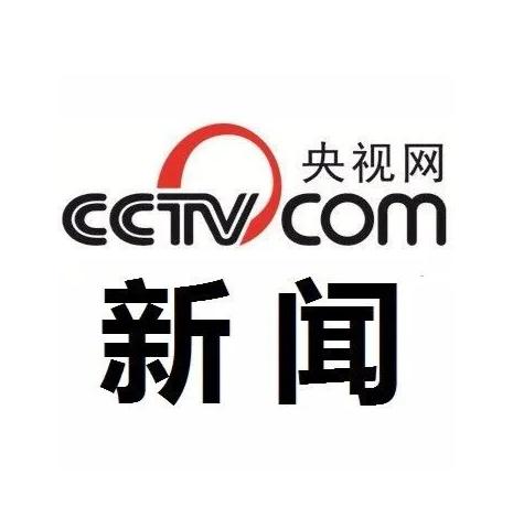 新聞央視網(wǎng)，探索央視新聞網(wǎng)絡(luò)的獨特魅力與前沿科技應(yīng)用，央視網(wǎng)，探索新聞網(wǎng)絡(luò)的獨特魅力與前沿科技融合之路