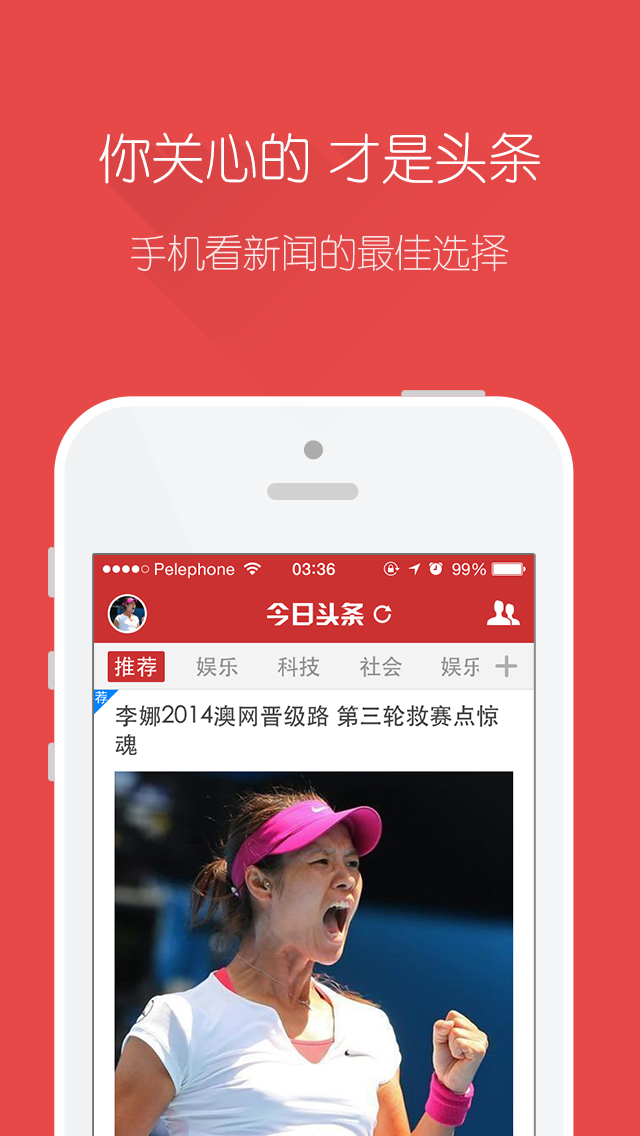 今日頭條新聞視頻報道，探索最新動態(tài)，掌握時事熱點，今日頭條新聞視頻報道，掌握時事熱點，探索最新動態(tài)