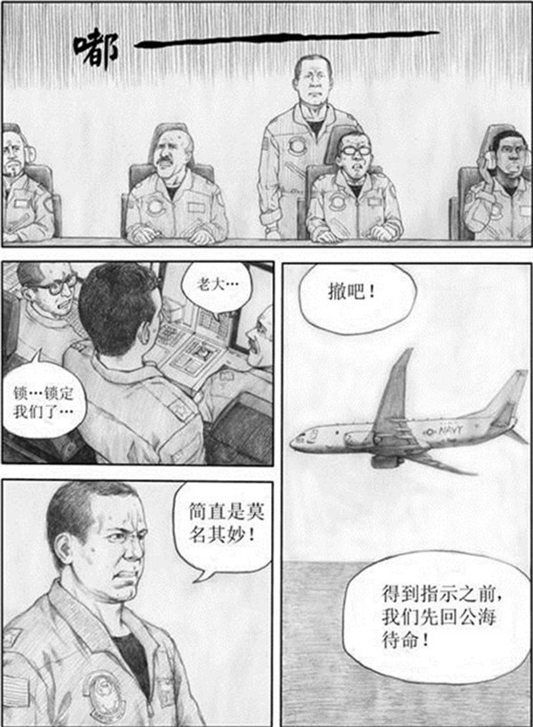 軍事漫畫在線觀看，熱血戰(zhàn)場，盡在其中，軍事漫畫熱血戰(zhàn)場，在線觀看盡在掌握