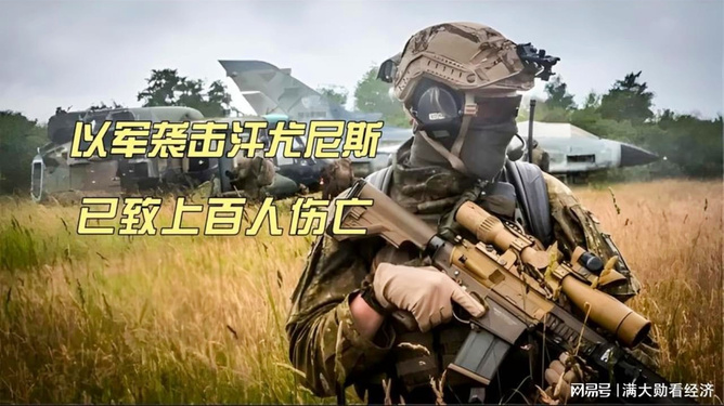 2020特種部隊3，高清免費(fèi)觀看視頻指南，2020特種部隊3高清免費(fèi)觀看視頻指南，最新指南與攻略