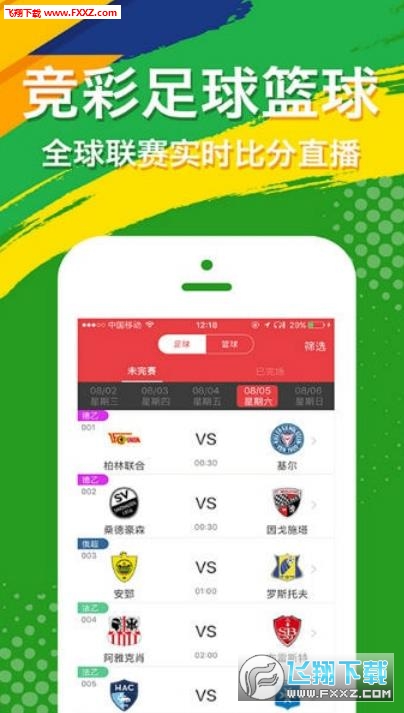 7777788888王中王開獎記錄網(wǎng)——彩票界的熱門焦點，彩票界的熱門焦點，王中王開獎記錄網(wǎng)