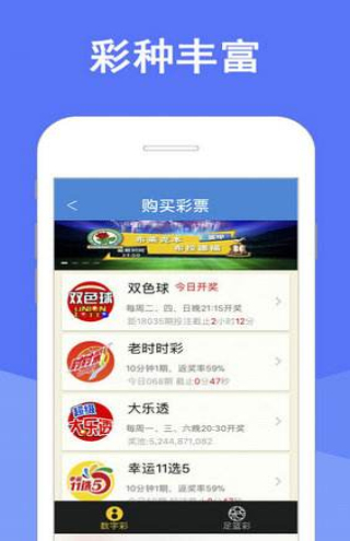 澳門彩票開獎(jiǎng)結(jié)果