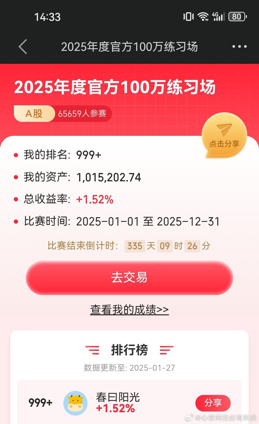 一肖一碼100%準(zhǔn)確預(yù)測資料，揭秘未來命運(yùn)之輪在2025年的秘密指引，揭秘未來命運(yùn)之輪，一肖一碼精準(zhǔn)預(yù)測資料，指引2025年命運(yùn)揭秘
