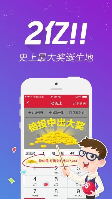 王中王一肖一特一中一資料，深度解析與SEO優(yōu)化策略，王中王一肖一特一中一資料深度解析與SEO優(yōu)化策略指南