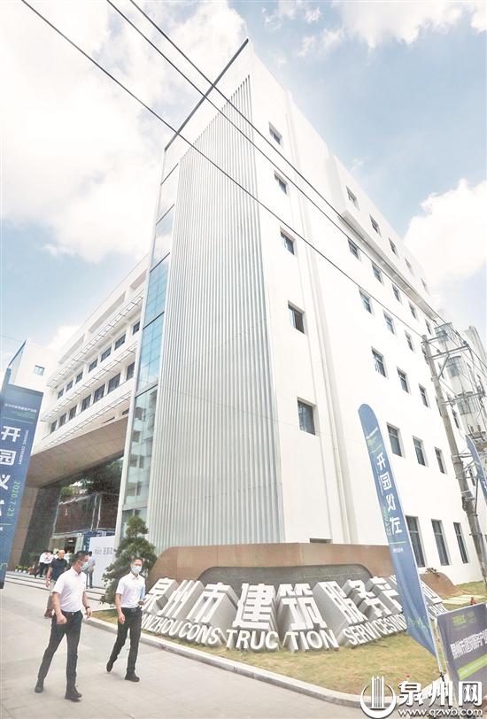 泉州建設(shè)工程交易中心，一站式服務(wù)助力工程交易高效發(fā)展，泉州建設(shè)工程交易中心，一站式服務(wù)推動工程交易高效發(fā)展