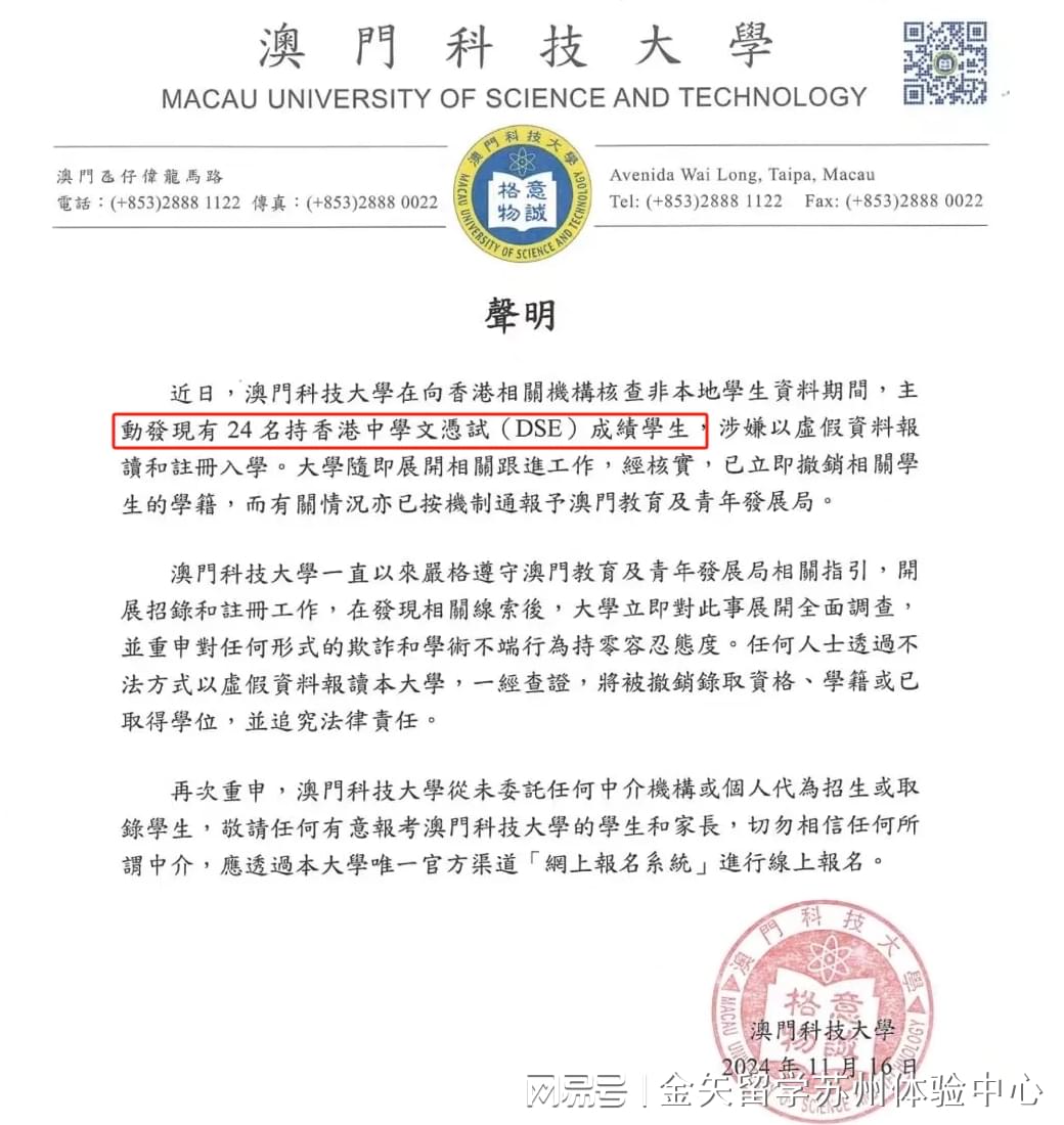 澳門一碼一碼100準(zhǔn)確與星巴克集體罷工事件深度解析，澳門一碼一碼與星巴克罷工事件深度解析