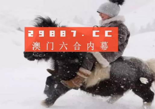 澳門(mén)精鷹八百圖庫(kù)，探索最快開(kāi)獎(jiǎng)的秘訣，澳門(mén)精鷹八百圖庫(kù)，揭秘最快開(kāi)獎(jiǎng)的奧秘