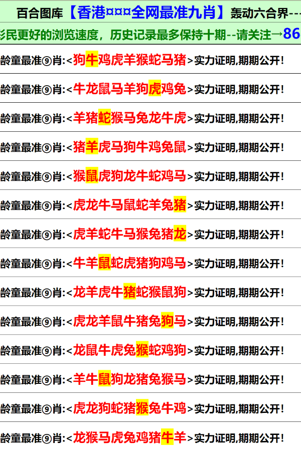 澳門資料大全與正版資料查詢，一站式獲取所有你需要的信息，澳門資料大全與正版信息查詢，一站式獲取所有必需信息
