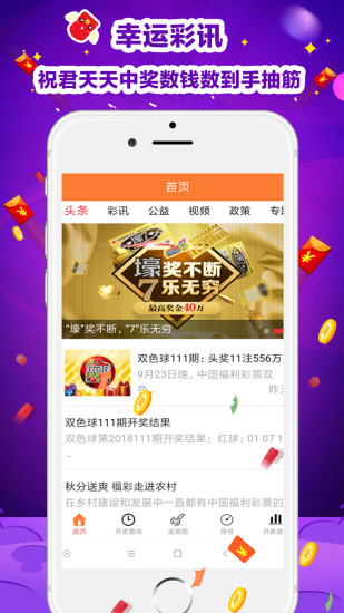 揭秘二碼二肖，精準(zhǔn)預(yù)測(cè)100%的奧秘，揭秘二碼二肖，百分百精準(zhǔn)預(yù)測(cè)奧秘揭秘