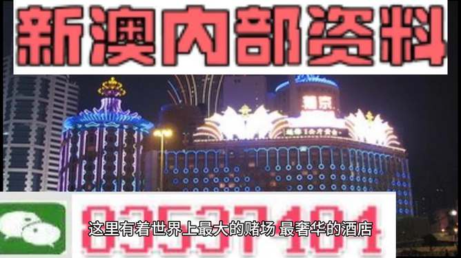 新澳最精準龍門客棧，探尋旅游住宿的極致體驗，新澳龍門客棧，探尋極致旅游住宿體驗