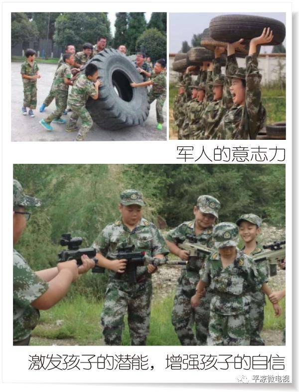 蘭州軍威青少年軍事訓練營，塑造未來的軍事素質與領導力，蘭州軍威訓練營，鍛造軍事素質與領導力，塑造未來精英青少年