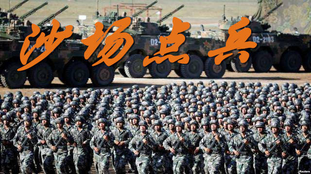 朱日和閱兵方陣，展現(xiàn)中國(guó)力量的盛大閱兵，朱日和閱兵方陣，展現(xiàn)中國(guó)力量的震撼瞬間