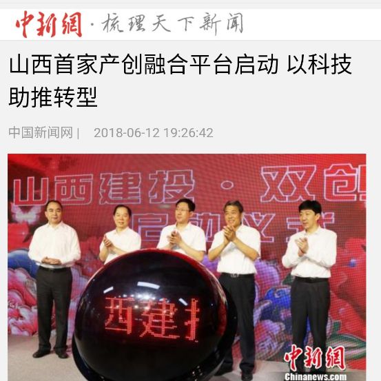 貴陽今日重大新聞綜述，貴陽今日要聞綜述