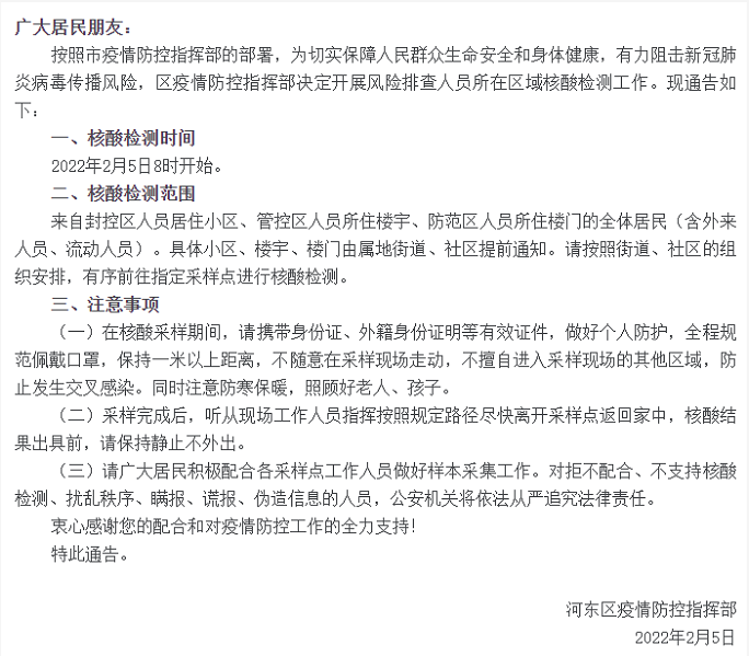 2022年臺(tái)灣疫情最新消息，全面解析與應(yīng)對(duì)策略，臺(tái)灣疫情最新動(dòng)態(tài)，全面解析與應(yīng)對(duì)策略（2022年）