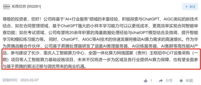 近幾天的新聞消息概覽，近幾天新聞消息概覽速遞