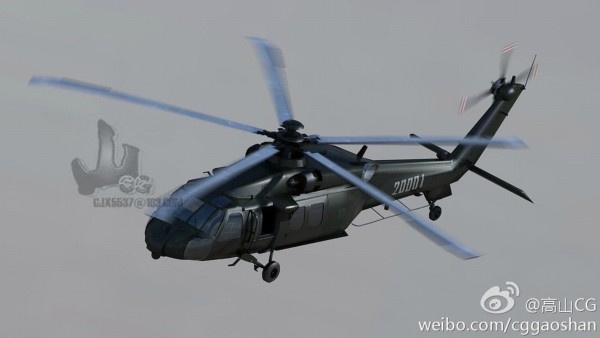 直-18飛機(jī)圖片，探索中國海軍新一代艦載直升機(jī)，中國海軍新一代艦載直升機(jī)直-18飛機(jī)圖片探索