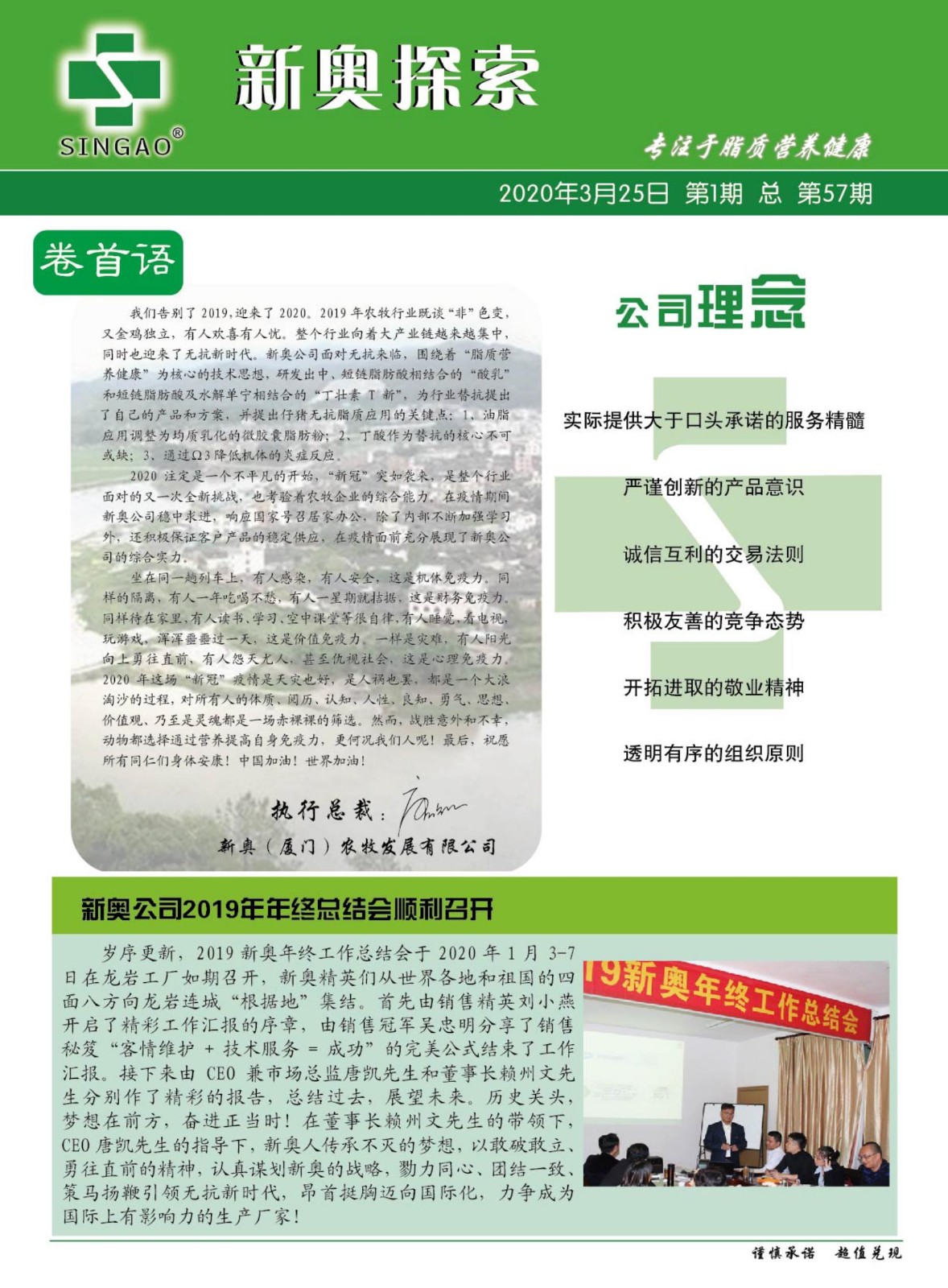 新奧歷史開獎(jiǎng)記錄