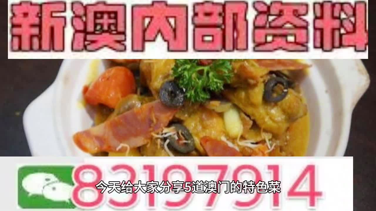 最快新澳門開獎(jiǎng)直播，實(shí)時(shí)掌握開獎(jiǎng)動(dòng)態(tài)，贏在起跑線上，最快新澳門開獎(jiǎng)直播，實(shí)時(shí)掌握開獎(jiǎng)動(dòng)態(tài)，起跑線上贏大獎(jiǎng)！