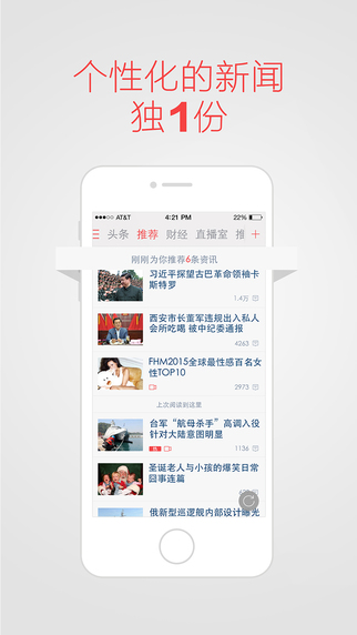 鳳凰網(wǎng)新聞下載安裝最新版，全面指南與深度解析，鳳凰網(wǎng)新聞最新版下載安裝指南及深度解析