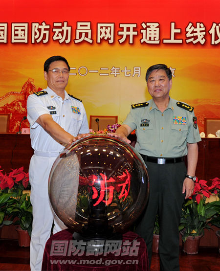 國(guó)家國(guó)防動(dòng)員委員會(huì)的成立時(shí)間及其重要性，國(guó)家國(guó)防動(dòng)員委員會(huì)的成立及其重要性探究