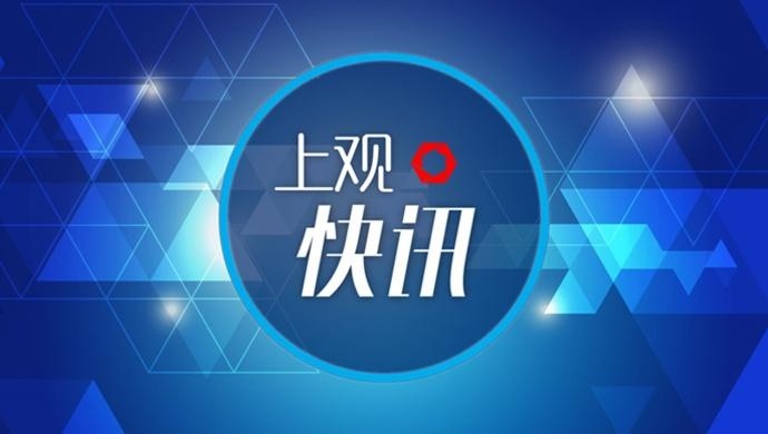 十大新聞事件回顧
