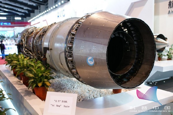 直-18發(fā)動機型號，性能、特點與應用，直-18發(fā)動機型號詳解，性能特點及應用領域探究
