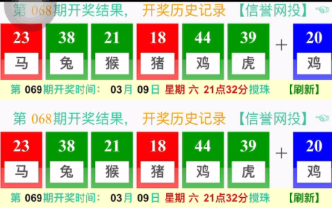 新澳門六開獎結(jié)果資料詳解與SEO優(yōu)化策略探討，澳門六開獎結(jié)果資料詳解及SEO優(yōu)化策略探討