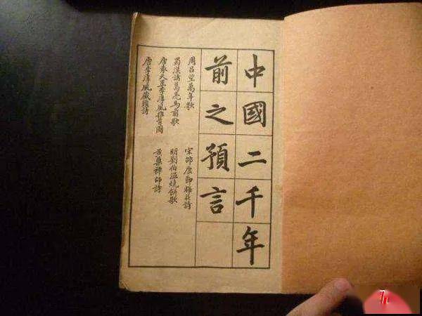 揭秘劉伯溫平特一肖，2018年生肖運(yùn)勢(shì)與預(yù)測(cè)，揭秘劉伯溫平特一肖，揭秘生肖運(yùn)勢(shì)與預(yù)測(cè)，2018年生肖運(yùn)勢(shì)展望