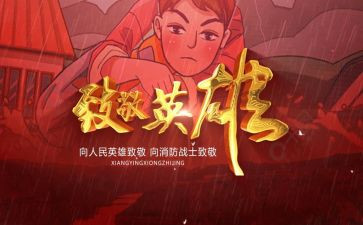 抗美援朝讀后感，歷史的啟示與思考，抗美援朝的歷史啟示與深度思考，讀后感分享