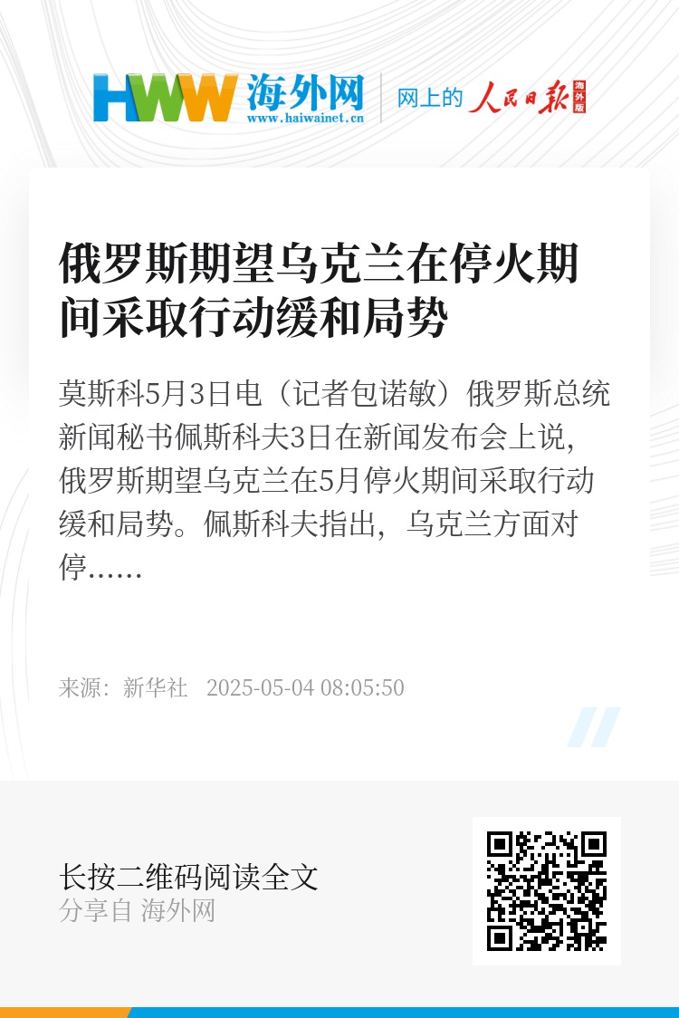 熱點(diǎn) 第23頁