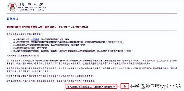 澳門資料大全，探索2025年的澳門，澳門未來展望，探索2025年的澳門資料大全