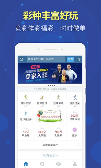 澳門最快開獎頻道網(wǎng)站，探索最新、最快速的開獎信息，澳門最快開獎頻道網(wǎng)站，最新開獎信息實時更新