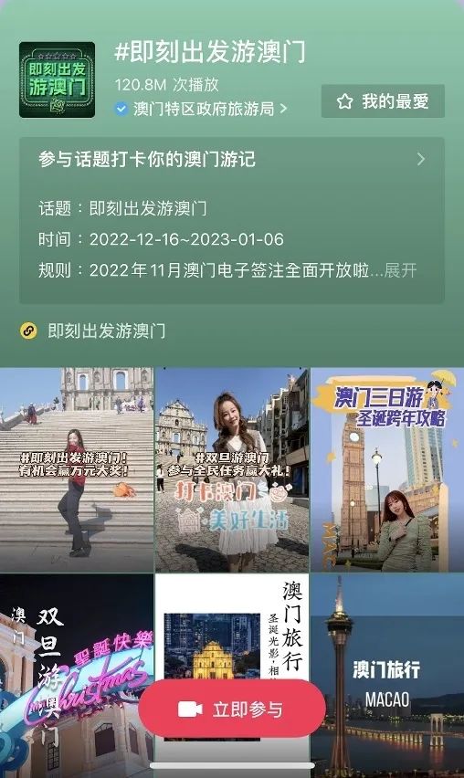 澳門(mén)最快開(kāi)獎(jiǎng)視頻下載，全面指南與實(shí)用建議，澳門(mén)最快開(kāi)獎(jiǎng)視頻下載指南及實(shí)用建議