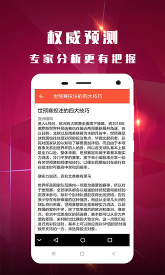 揭秘一肖免費(fèi)中特王中王彩票，真相與策略，揭秘一肖免費(fèi)中特王中王彩票真相與贏獎(jiǎng)策略