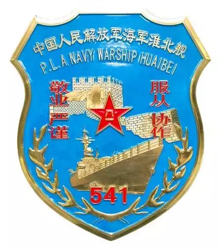 關(guān)于中國(guó)海軍053H2型護(hù)衛(wèi)艦數(shù)量的探討，中國(guó)海軍053H2型護(hù)衛(wèi)艦數(shù)量探討