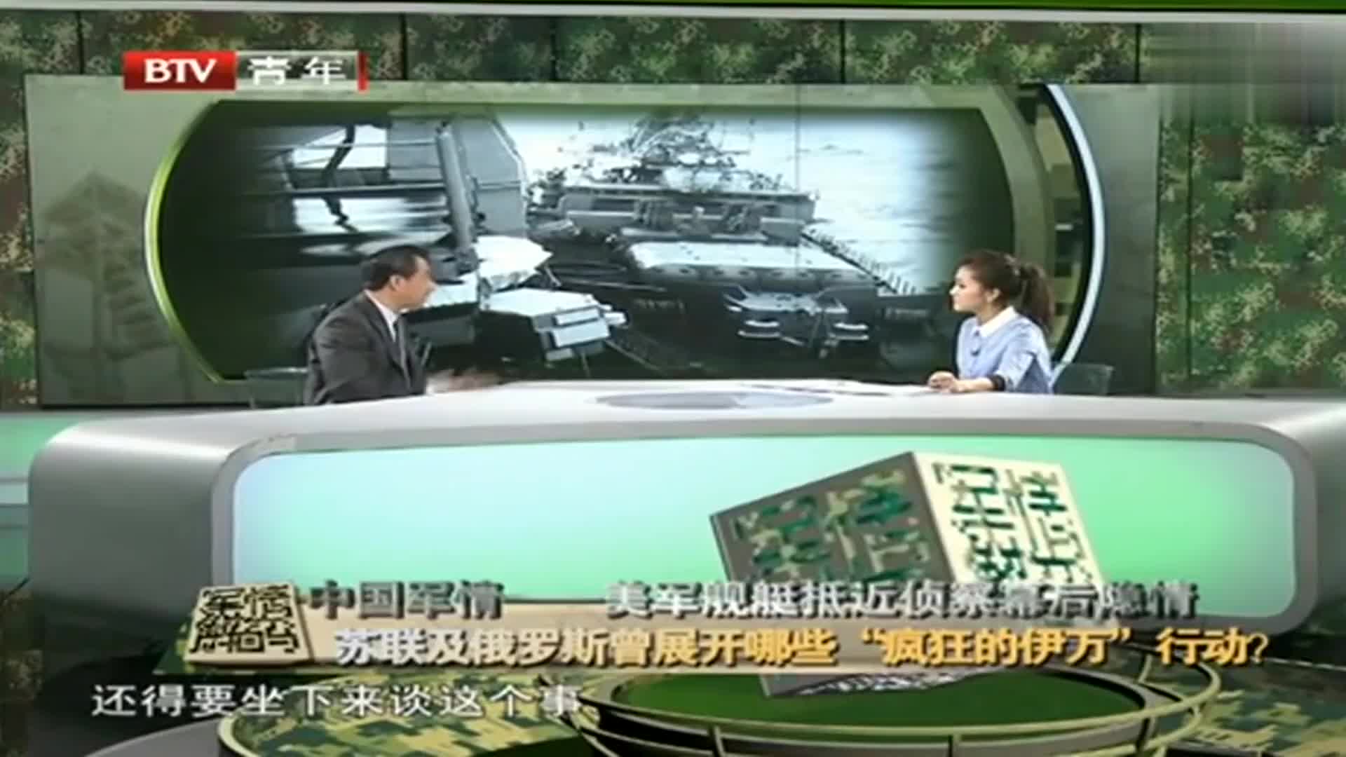 鳳凰沖擊播，軍情觀察室直播——深度解析全球軍事動態(tài)，鳳凰沖擊播與軍情觀察室直播，全球軍事動態(tài)深度解析