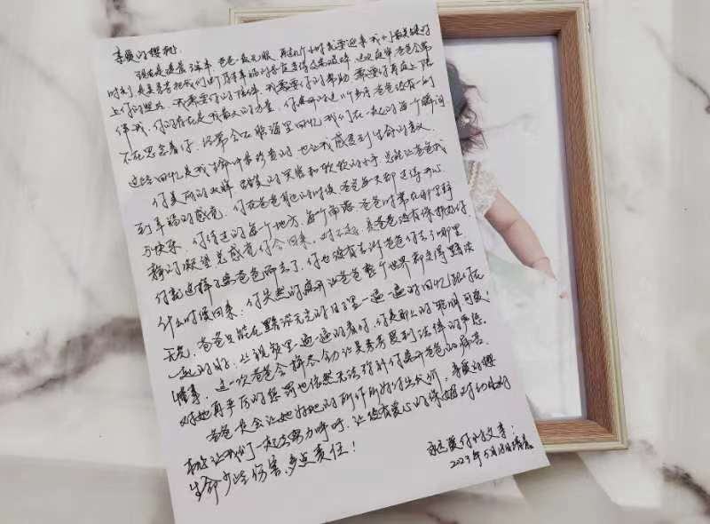 至18歲女孩的一封信，成長(zhǎng)、勇氣與未來(lái)的無(wú)限可能，致成長(zhǎng)中的女孩，勇氣、夢(mèng)想與未來(lái)的無(wú)限可能
