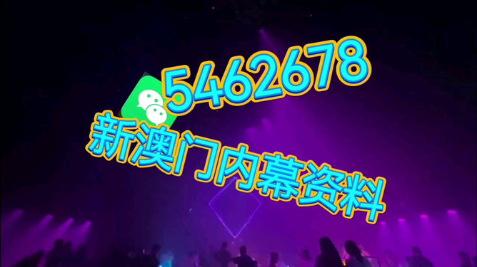 澳門未來機(jī)遇與挑戰(zhàn)