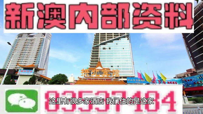 澳門正版資料的重要性與優(yōu)勢(shì)，展望未來的趨勢(shì)分析（2025年展望），澳門正版資料，重要性、優(yōu)勢(shì)及未來趨勢(shì)展望（2025年展望分析）
