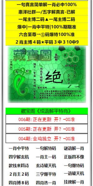 澳門六開彩開獎(jiǎng)記錄結(jié)果，歷史數(shù)據(jù)與趨勢(shì)分析，澳門六開彩開獎(jiǎng)結(jié)果、歷史數(shù)據(jù)與趨勢(shì)分析概覽
