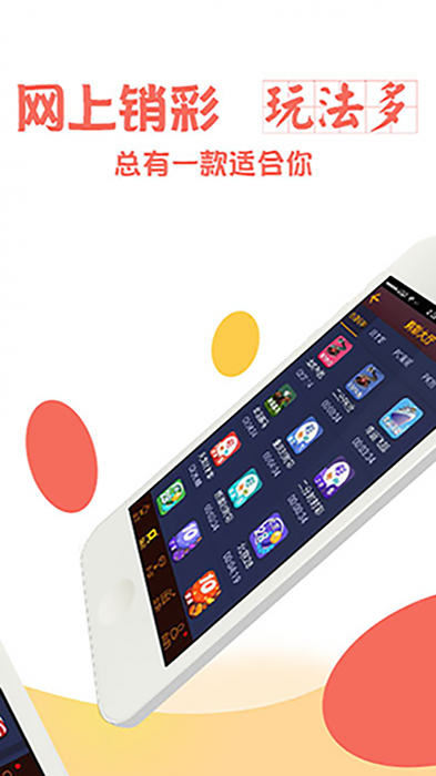 澳門選一肖一碼期期灘下載——探索精準預測的秘密，澳門選一肖一碼期期灘下載，揭秘精準預測之道