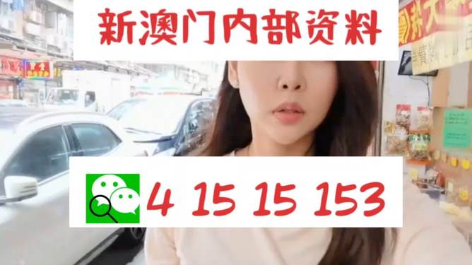 新澳門天天開好彩大全軟件優(yōu)勢——探索其獨特優(yōu)勢與魅力，澳門天天開好彩大全軟件獨特優(yōu)勢與魅力探索