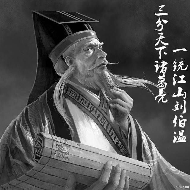 劉伯溫白小姐