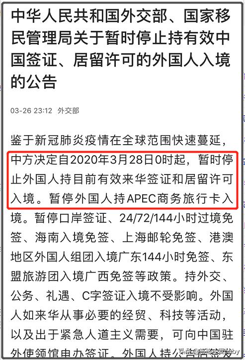 外國人入境中國的最新消息，入境政策調(diào)整及趨勢分析，外國人入境中國政策最新動態(tài)，調(diào)整趨勢與入境指南